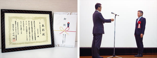 記事「「福岡県ゆとりある住まいづくり協議会」より表彰を受けました」イメージ